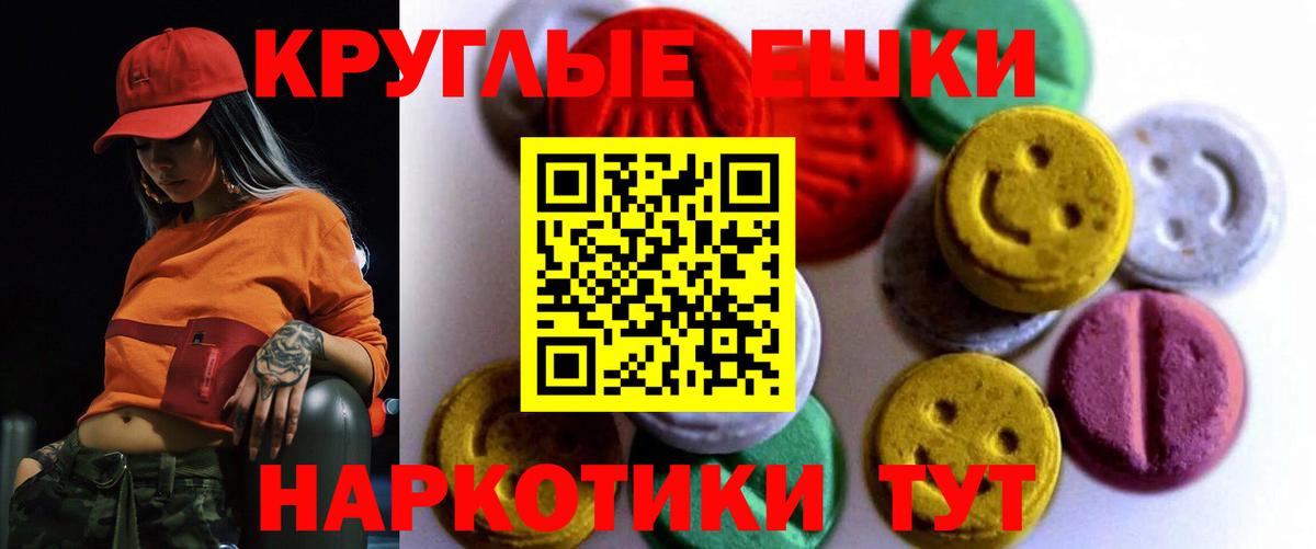 Людиново  Экстази бентли  купить наркоту  Вход с VPN 