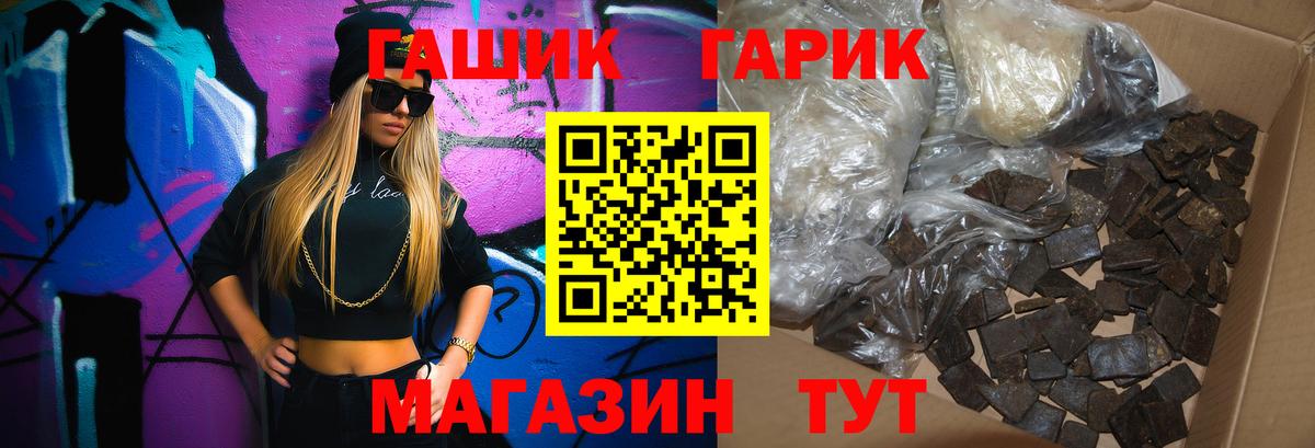 Гашиш VHQ Людиново
