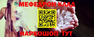 бошки Донской