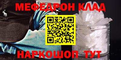 бошки Донской