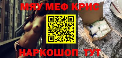 бошки Донской
