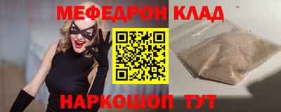 кокаин перу Донецк