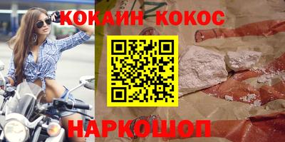 бошки Донской