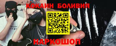 бошки Донской