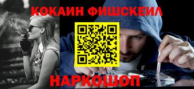 кокаин перу Донецк