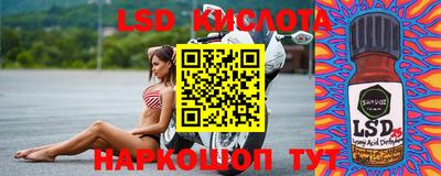 кокаин перу Донецк