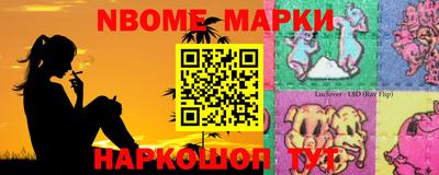 марки lsd Ярославль