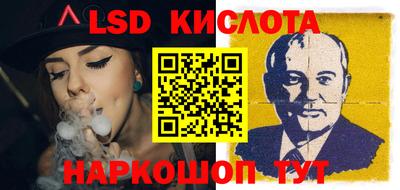 бошки Донской