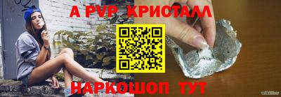бошки Донской