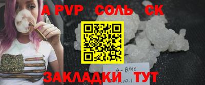 кокаин перу Донецк