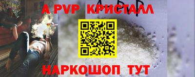 бошки Донской