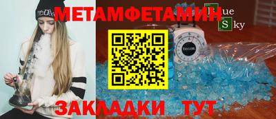амфетамин Дубна