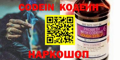 кокаин перу Донецк