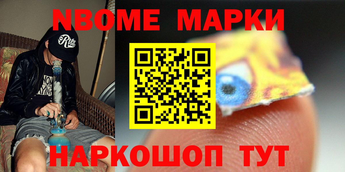 Людиново  LSD-25 экстази ecstasy  LSD-25 экстази кислота  Вход с VPN 