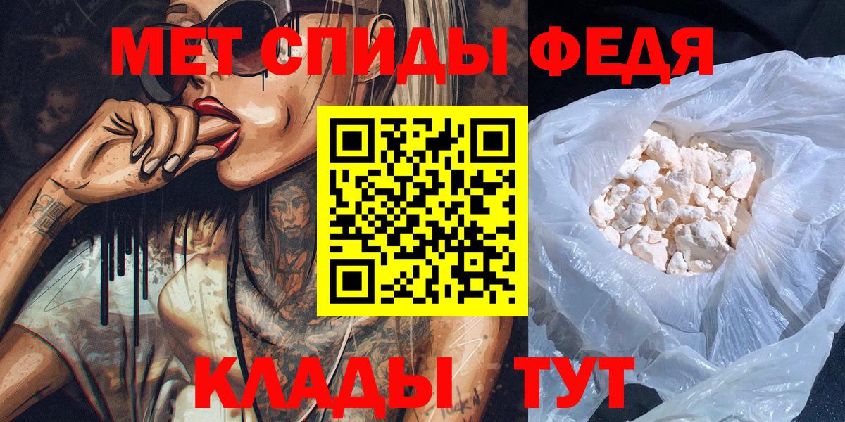 Первитин мет  Первитин мет  Вход с VPN  Людиново 