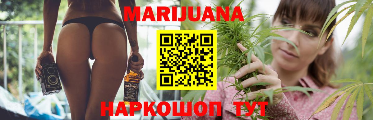 Каннабис план  Вход с VPN  Людиново  Каннабис LSD WEED  Канабис гибрид 